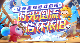 岁奶奶拿出了她当年的嫁妆